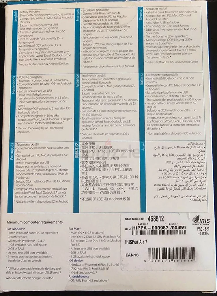 قلم آير آي ريس 763262939794050111