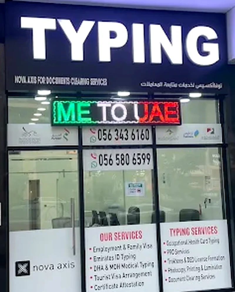 Visa / PRO services63221864593026111