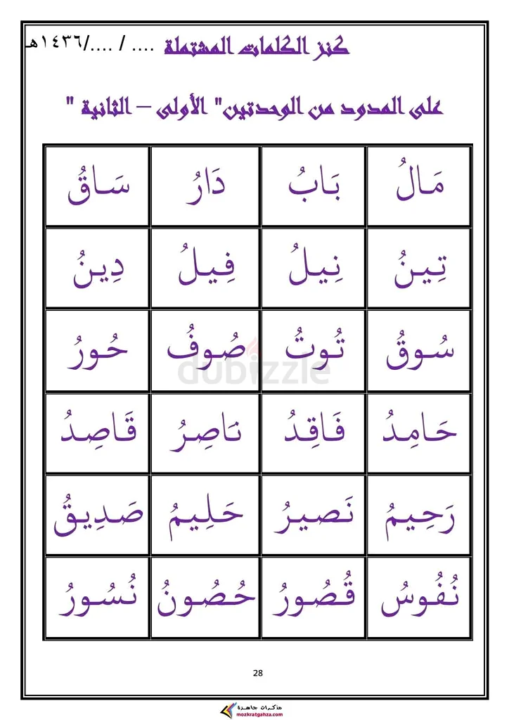 Dubai63184736881154113