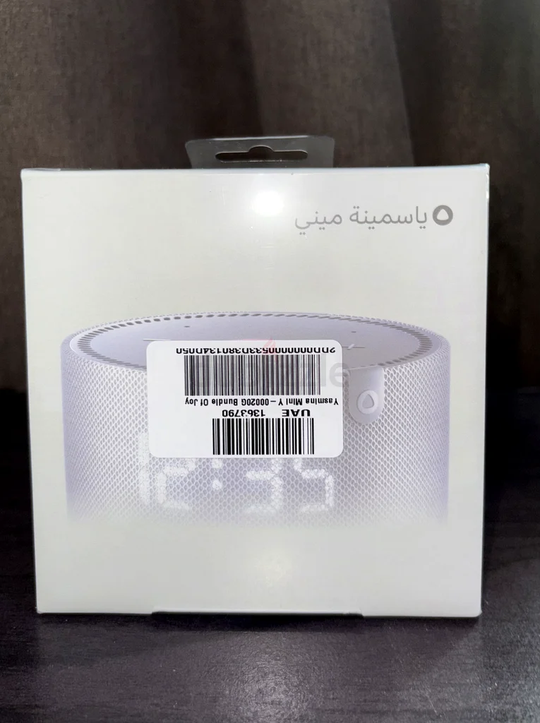 Yasmina - Smart Assistant and speaker. Just like Alexa632607403580171124
