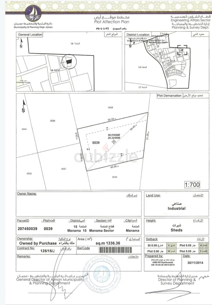 INDUSTRIAL LAND FOR SALE63268787617537116