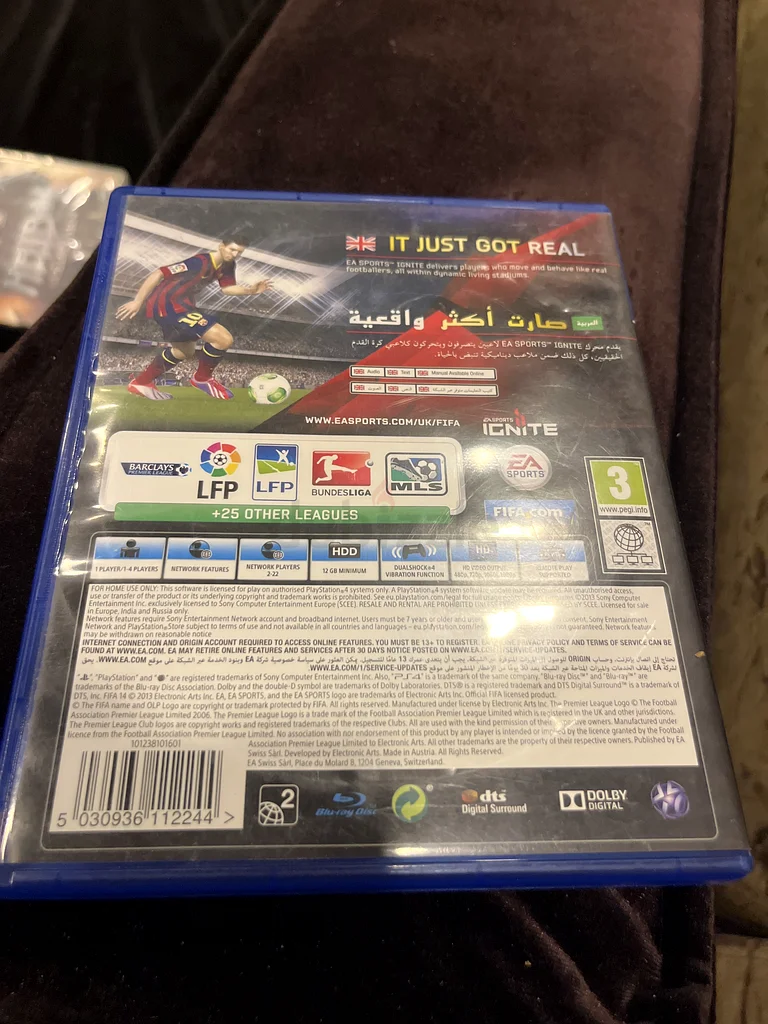 صندوق PS4 فيفا 1463227802112258113