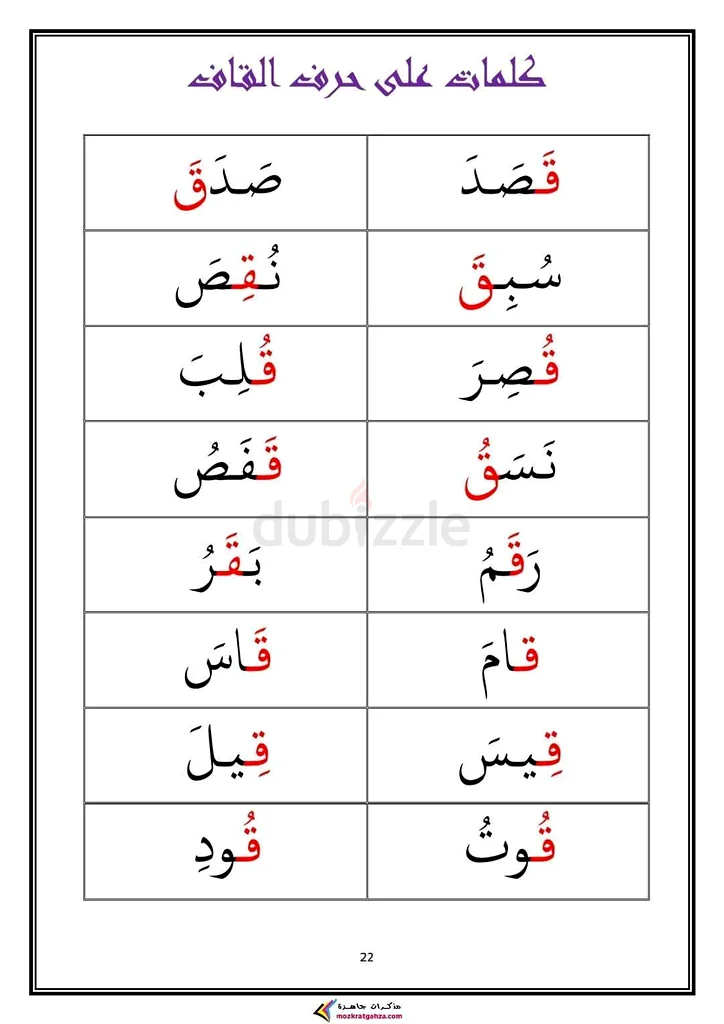 Dubai63184736881154112