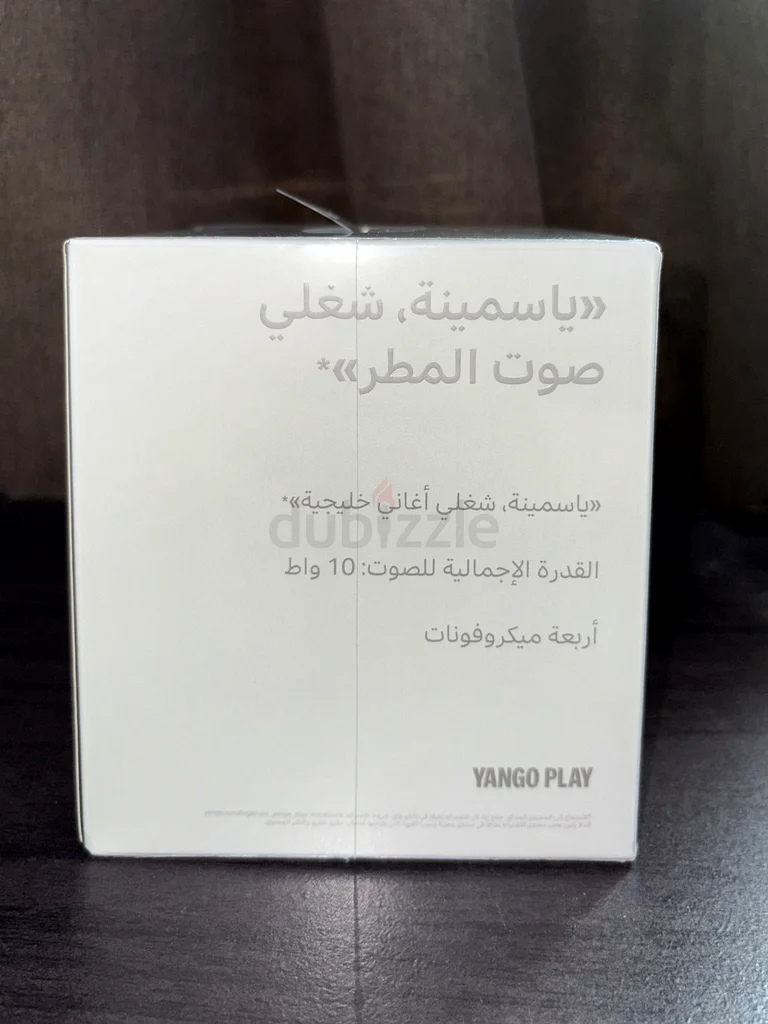 Yasmina - Smart Assistant and speaker. Just like Alexa63260740358017111