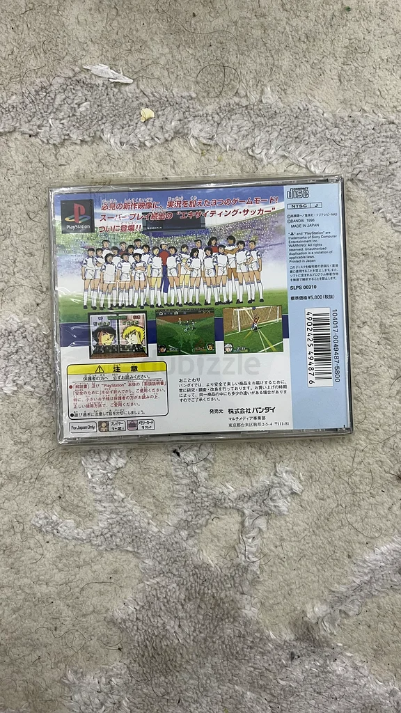 PlayStation one63205883250433111