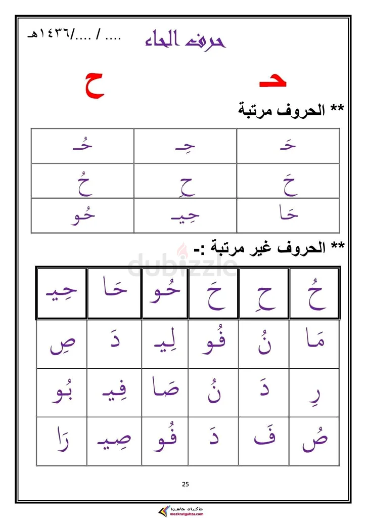 Dubai63184736881154114