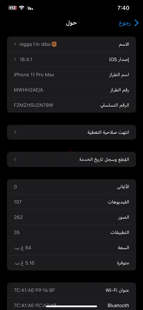 iPhone 11 pro max new63214426940545115
