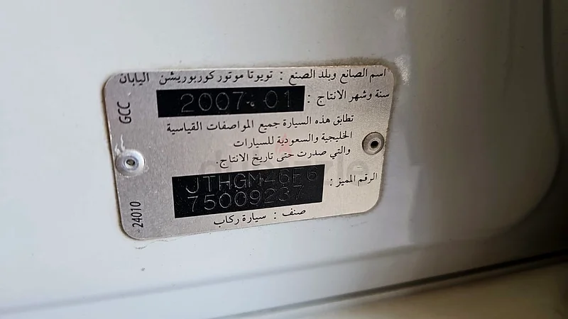 Lexus LS 460L GCC Specs63149580730371113