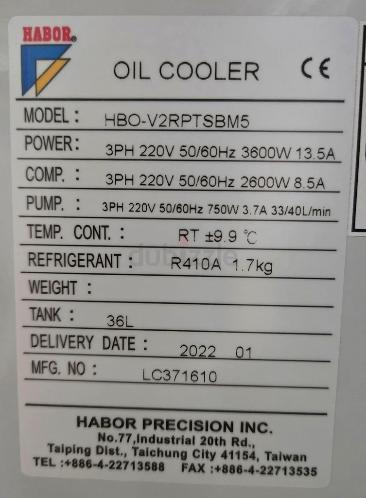 مبرد ماء هابور طراز HWK-V2RPTSA5، غاز التبريد R410A، سعة الخزان 43 لترًا،  كيلوواط، جهد 400/460 فولت، يحتاج إلى إصلاح63218320755331111
