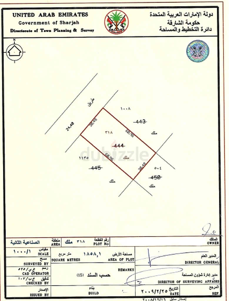 Industrial Area No. 2, Plot No. 31863272923063937116