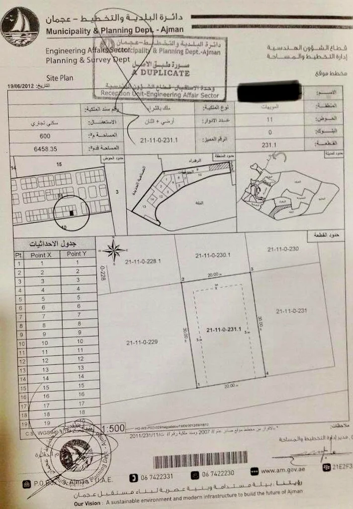 RESIDENTIAL PLOT  FOR SALE IN AJMAN MOWAIHAT-163200641192323117