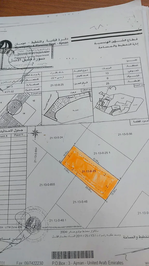 RESIDENTIAL PLOT  FOR SALE IN AJMAN MOWAIHAT-363200641198722112