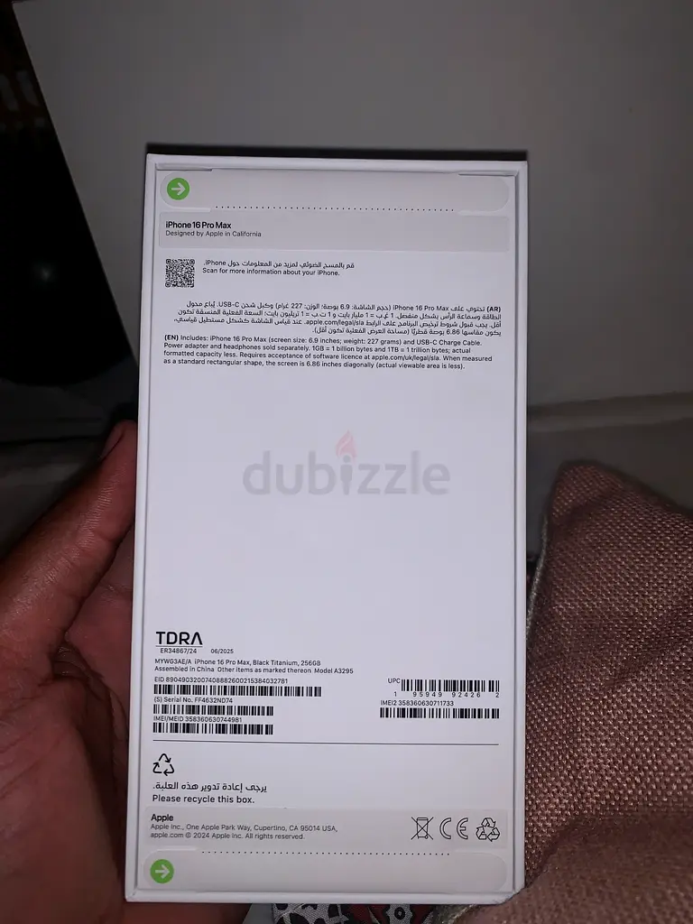 New Apple iPhone 16 pro max - Unopened Box - Grab it Now!