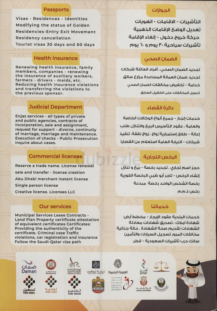 Government Transaction Services63217336508162110