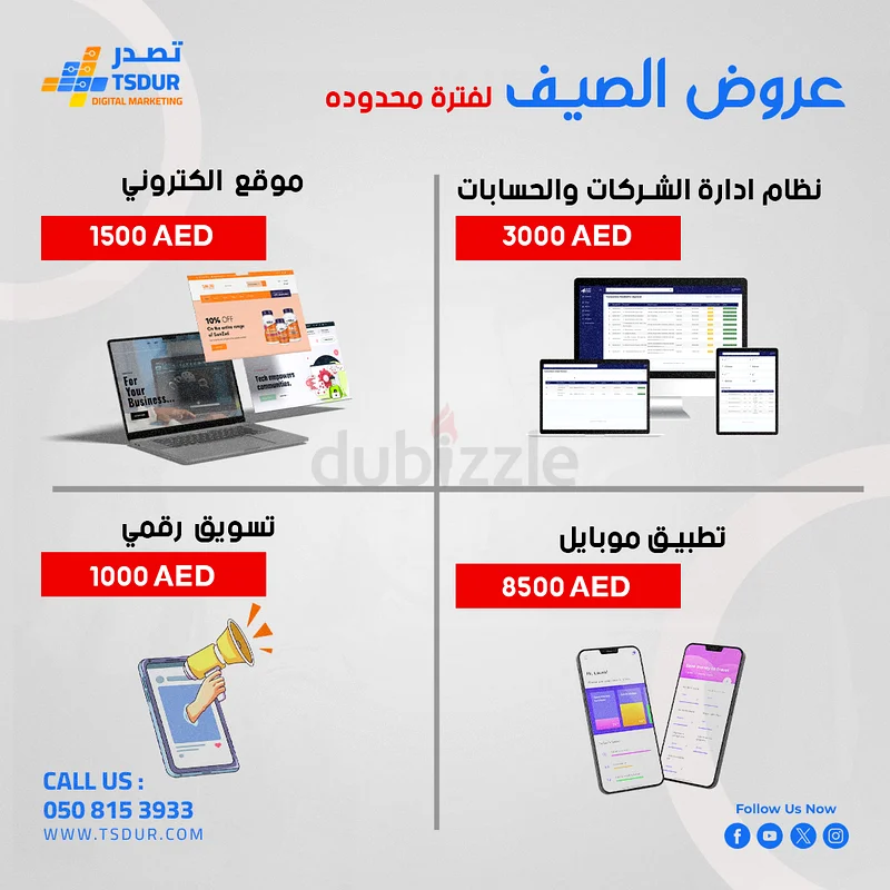 Special offers from Tasdere for digital marketing!  
Take advantage of the best digital solutions at competitive prices:63218819086849117