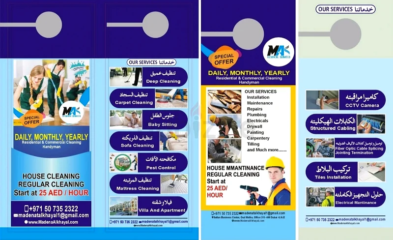 مقدم خدمات CCTV، ElV63216841934594111