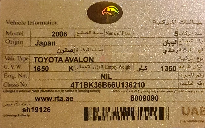Toyota Avalon 2006 for sale63138715677825111