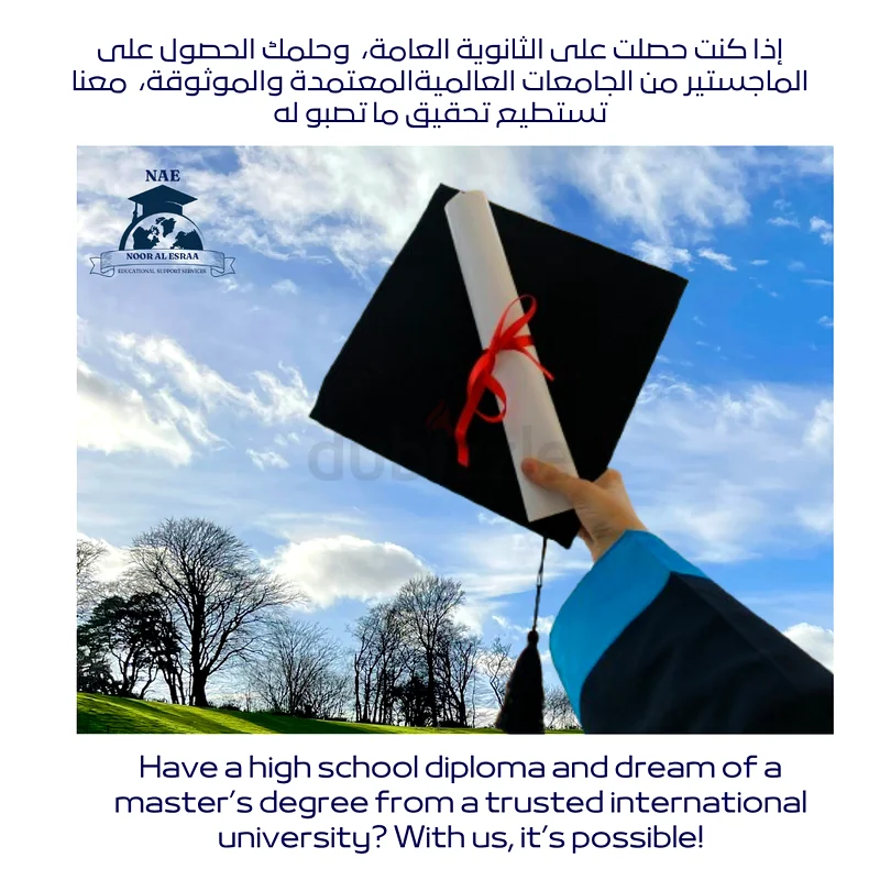 نور الإسراء - خدمات الدعم التعليمي63219355158913111
