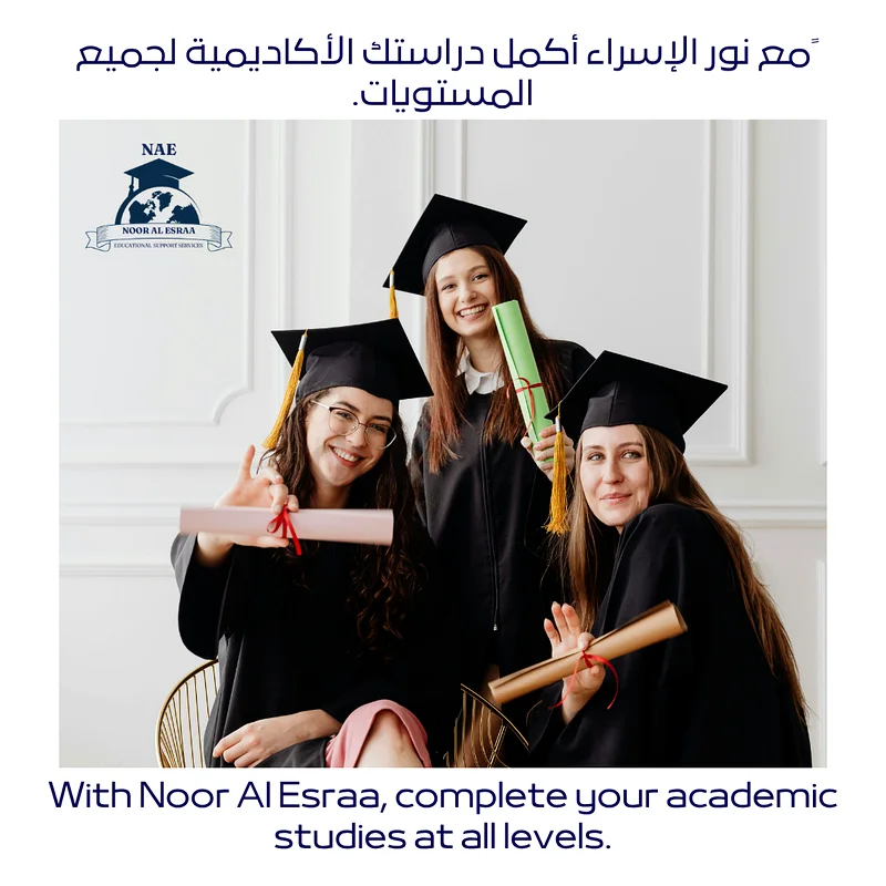 Noor Al Esraa - Educational Support Services632193551589131112