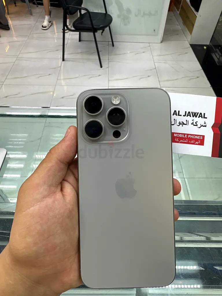 Abu Dhabi Defense Street al jawal Mobile Shop
