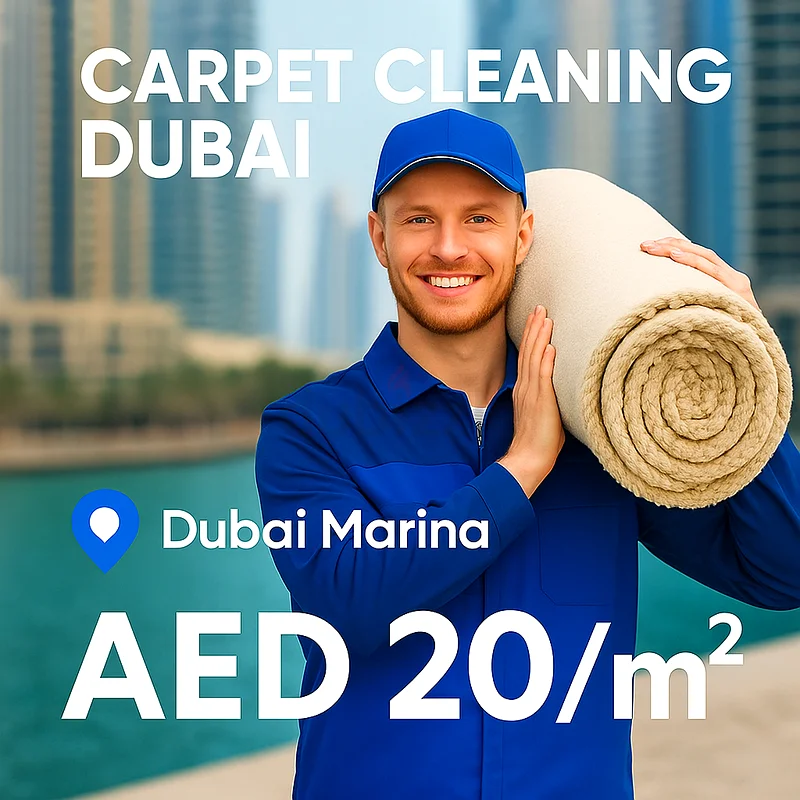 تنظيف السجاد في دبي63182775303425113