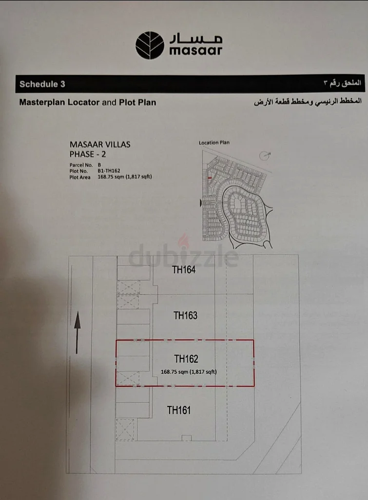 VILLA 4 bedrooms MASAAR, ready to move63157452944641112