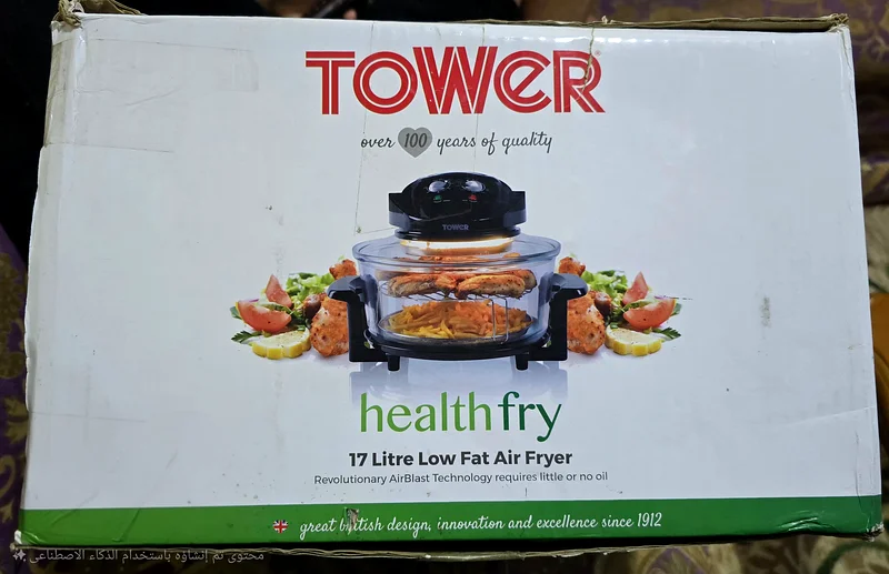 غلاية هوائية  Air fryer63168051013507112