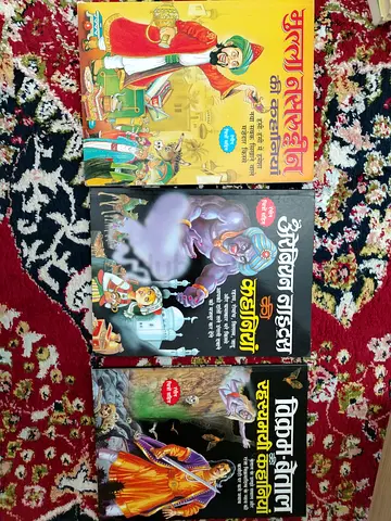 Hindi story books