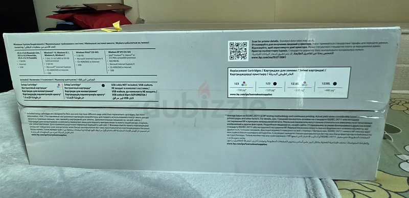 طابعة63253967832321110