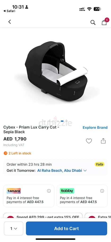 عربة أطفال سوداء أنيقة63205358463875114