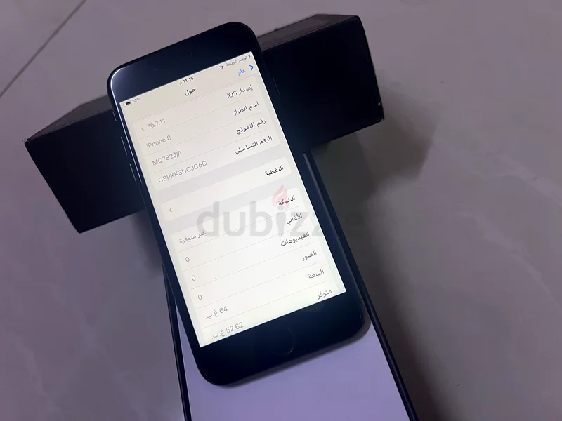 آيفون 8 أنيق بحالة ممتازة – احصل عليه الآن!63221851175555113