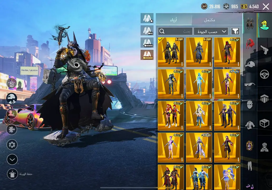 Pubg Account For Sale