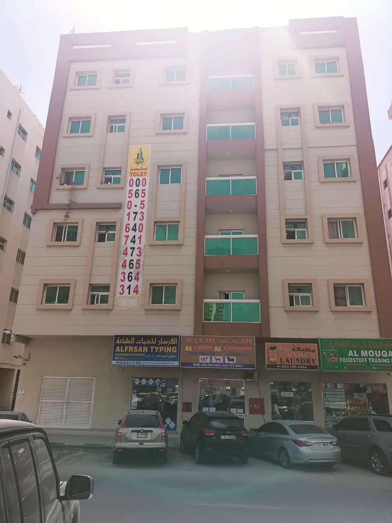 للبيع، سكني/تجاري (النعيمية / 2)، القطعة الثانية لشارع الكويت. المبنى تحت الإدارة والإشراف المباشرين.63194578664195113