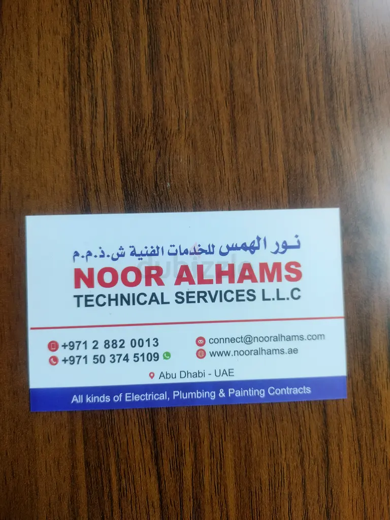 الخدمات الفنية، والتنظيف، والصيانة63185247001985110