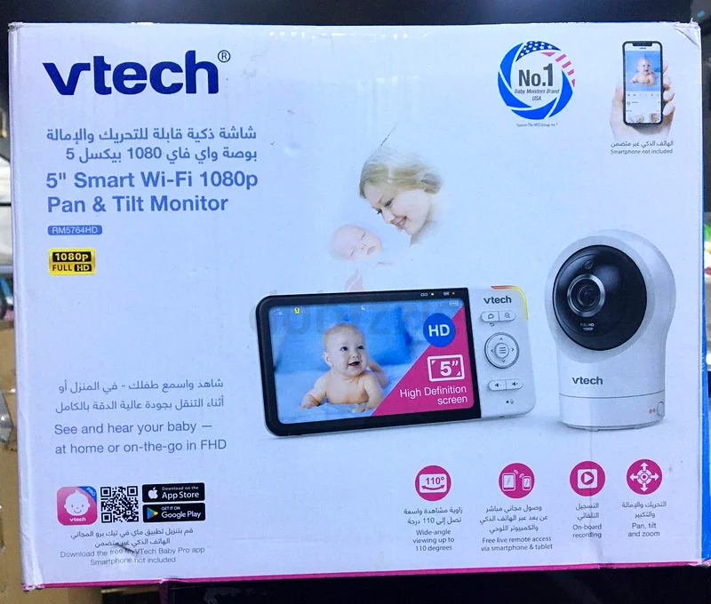BABY MONITOR63174807625473110