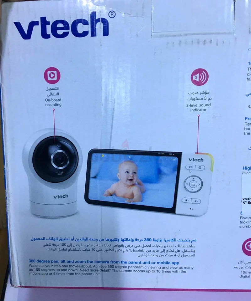 BABY MONITOR63174807625473111