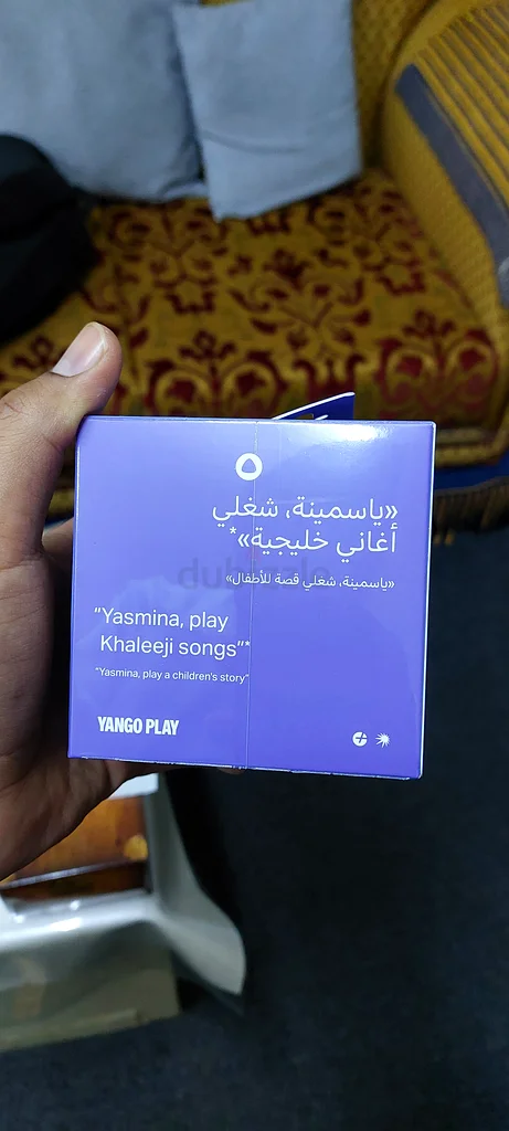 Stylish Digital Alarm Clock by Yasmina Lite63262939281794112