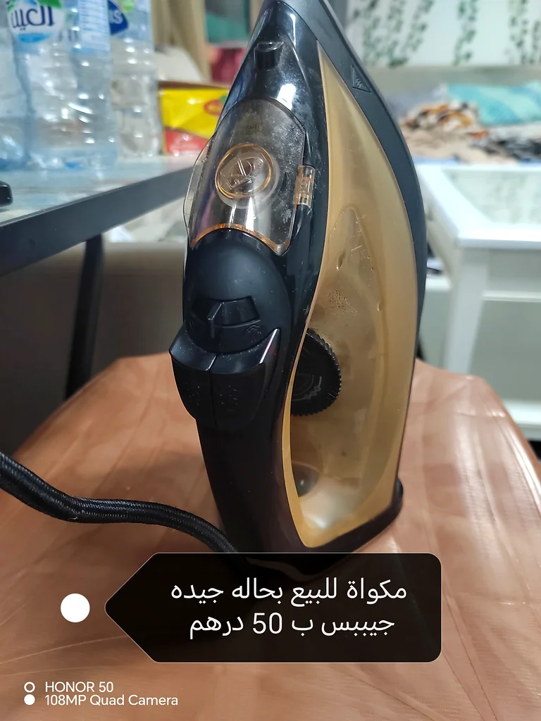 حديد عالي الجودة للبيع - بحالة ممتازة!632550036111371117