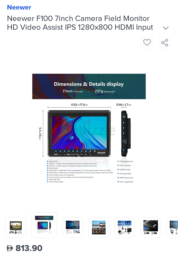 شاشة مراقبة نيوور 4K بحجم 7 بوصات63172676557442113