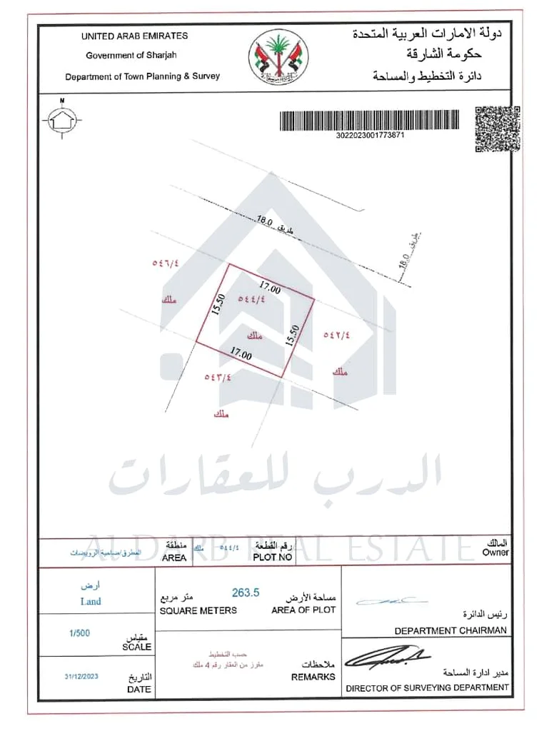 أفضل سعر | بالقرب من الحديقة | فيلا G+263183715988353111
