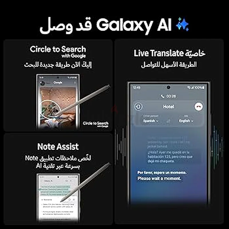 S24 ألترا | 512 جيجابايت | إصدار الإمارات | شريحتي اتصال | 12 جيجابايت رام | أسود63213929102979111