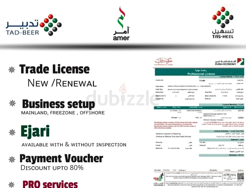 الخدمات الاحترافية متوفرة بسعر جيد63219831450625111