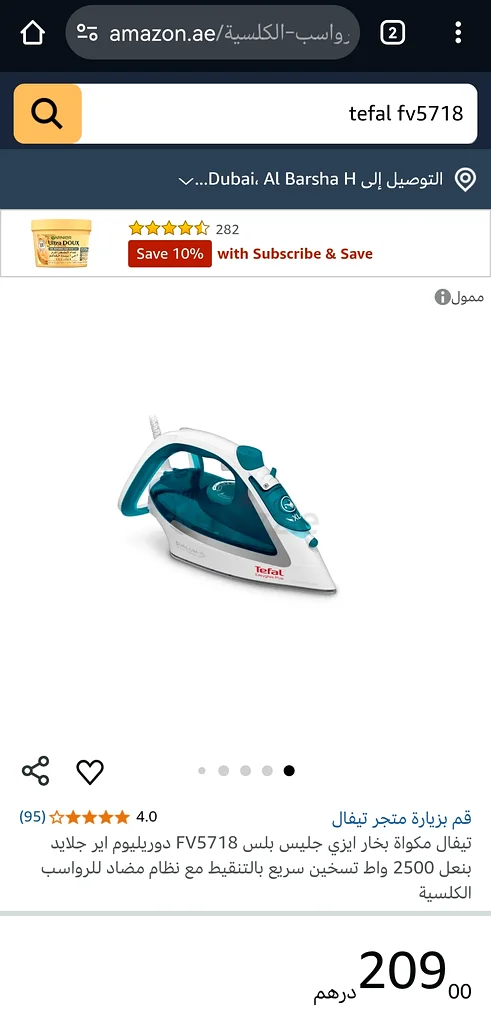 Tefal Iron Steam63253973587971112