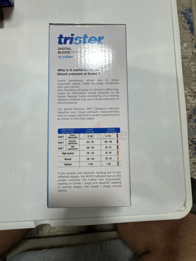 جهاز قياس ضغط الدم تريستر63262937181953112