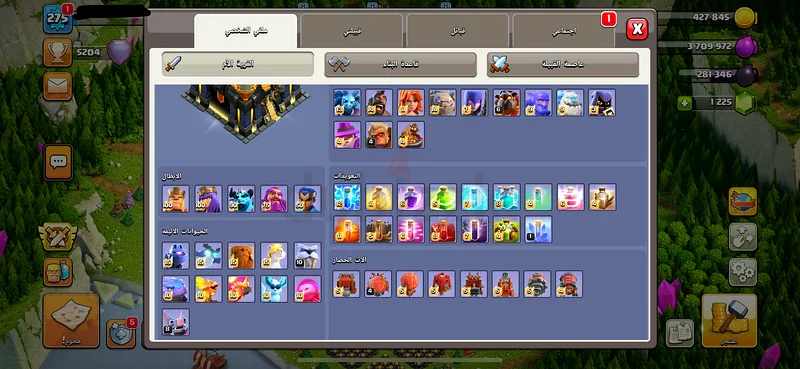 Abu Dhabi63227800905218114