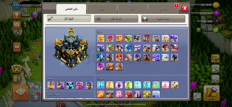 Abu Dhabi63227800905218111