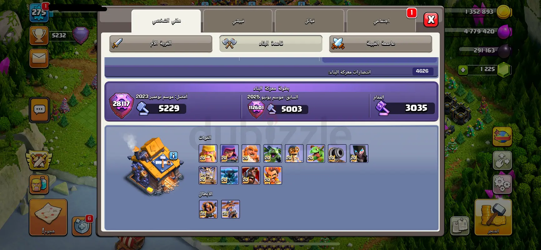 AbuDhabi63227800905218119