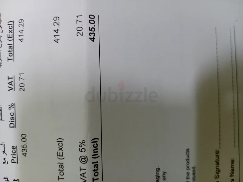 جهاز توجيه الخشب63178434184194113