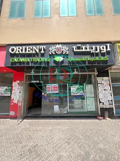 RETAIL SHOP WITH AN ADDITIONAL MEZZANINE FLOOR AVAILABLE IN AL MAJARRA AREA NEAR JANATA BANK