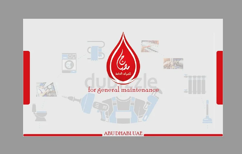 خدمات صيانة كاملة للمنازل63182284100099113